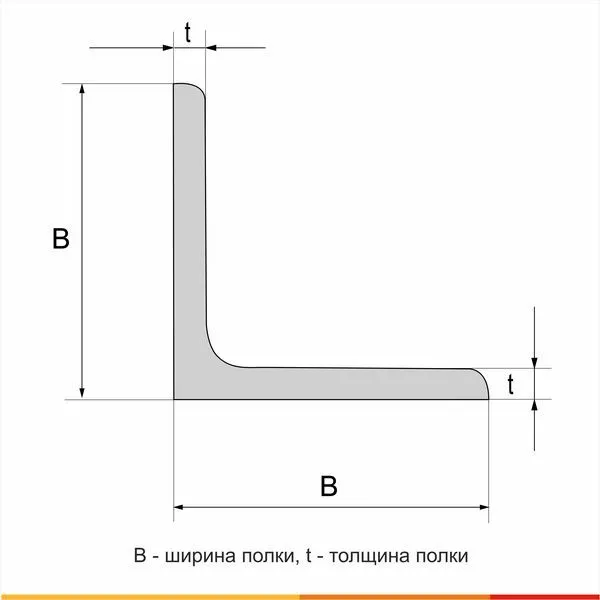 Уголок горячекатаный 75х6 Ст3пс ГОСТ 535-2005 - 4